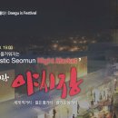 서문 이미지