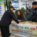 발한동행정복지센터 이미지