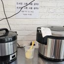 성난후라이팬