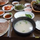 산청국밥