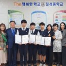 칠성중학교 뉴스경남