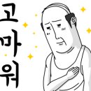 BLue PC방 이미지