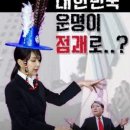 소통령
