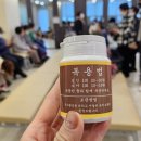 남울산 한의원 이미지