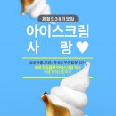 우유듬뿍 이미지