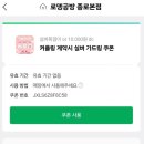 종로금시세:호구호갱방지 슬기로운금은방어플