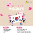 아름꿈도서관 이미지