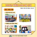 농부 | 부천 어린이 체험 추천: 경기도 어린이식품안전체험관과 꼬마농부 후기