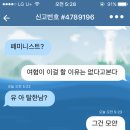 야시방 - 수원시 팔달구 동말로 72 | 야시방