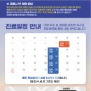 평택핑크리본외과의원 이미지