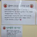 사천여자중학교 | 사천 무인문구점 플레이그라운드 사천점 방문