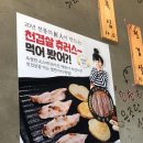 육더쿠 - 서구 서곶로301번길 16 | 육더쿠