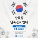 상도마디튼튼의원 네이버블로그