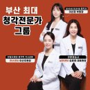 지엔히어링부산