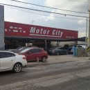 시티자동차정비공업사 이미지