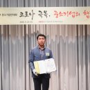 강진규