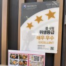 종로-종로-종로-종-133 | 냠냠쩝쩝_종로 인사동 맛집 먹킷리스트 신선한 식재료로 한정 메뉴까지 솔직리뷰 [솥내음 종로인사동점]