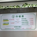 11500-6-53-09 | 남가좌동 명지대 쌈밥맛집 "도온쌈" 정성 가득한 한상차림 먹고 온 후기