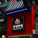 감성중식 이미지