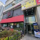 홍반장순대 | 홍반장신의주찹쌀순대 마포구청점 얼큰순대국