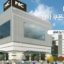 르까프NC