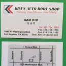 서부카센타 이미지