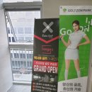 엑시토 골프 | 프리미엄 골프연습장, 김포 구래역 엑시토 골프 더 레인지(프라이빗한 개인레슨과 완벽한 타석+스윙...
