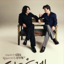 3월30일~ 31일 기타리스트 김용주 두남자 Pause(파우제)의 이야기 있는 콘서트 이미지