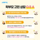 화홍초등학교(화서동) 이미지