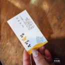 우일복집 이미지