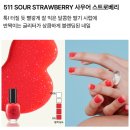 왈츠,탱고 | 팁토우 네일 탱고앤왈츠 가격, 발색, 지속력 내돈내산 후기