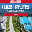 제주이글여행사