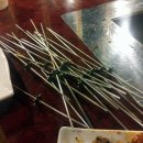 곤지암양꼬치