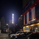 독도참가자미회 | [거제동/맛집] 독도참가자미회 거제역 근처 맛집 내돈내산 후기