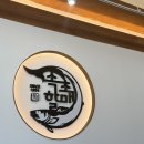 속초할매생태동태탕평택 | 새로오픈한 속초할매 동태탕 평택지제동삭점 내돈내산후기
