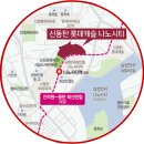 반월초앞 클린하우스 | 롯데건설 ‘신동탄 롯데캐슬 나노시티’ 사이버 견본주택 19일 개관 후 분양 시작.