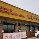 돈까스클럽신방점 이미지