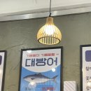 [모란 방어 맛집 추천]착한횟집 방어후기 🤤