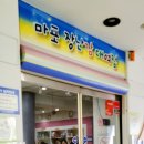 복사골작은도서관 이미지