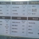 미사아일랜드멍카페 네이버블로그