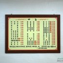 천안문짬뽕 이미지