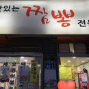 면이랑밥이랑 - 양산시 | 면이랑밥이랑
