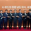 남도축산 이미지