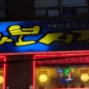 가보시끼 이미지