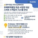 우신ENG 네이버블로그