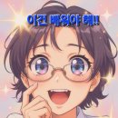마석요양보호사교육원