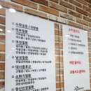 세방한의원 | 마석한의원 남양주한의원 다녀온 후기 [나음누리한의원]