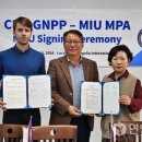 충남대학교 국가정책대학원 | [연합투데이]충남대 국가정책대학원-몽골국제대학교, MOU 체결