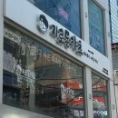 부평문화로66번길 이미지