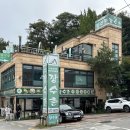 원터5길 14-1 이미지